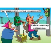 Услуги электрика