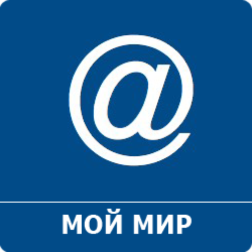 Мой_Мир@Mail.Ru